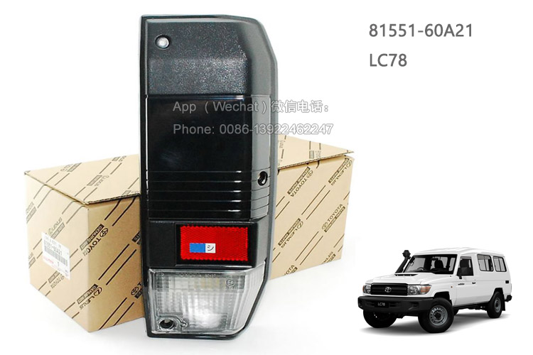 81551-60A21,Toyota LC78 Rear Lamp R,81551-90K14